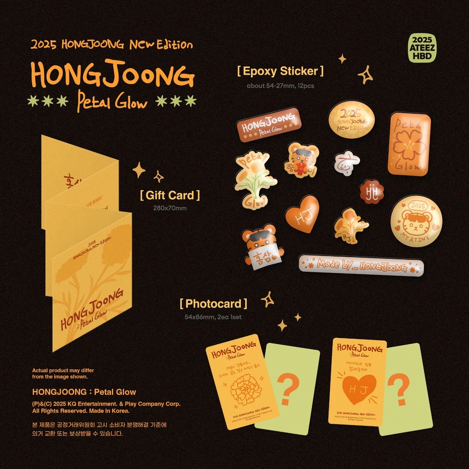 PRE-ORDER ATEEZ 2025 HAPPY BIRTHDAY OFFICIAL MD - 홍중 HONGJOONG : Petal Glow - Image 2 of 4