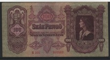 HUNGARY # 2-1110 # OLD BANKNOTE # 100 P #
