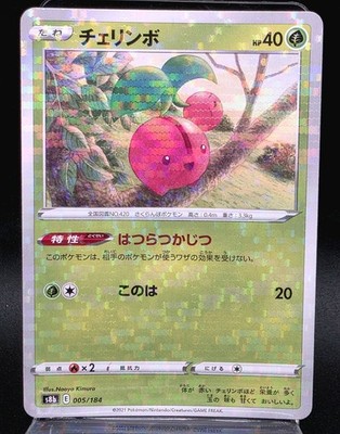 Pokemon Karte Cherubi 005/184 R Reverse Mirror Holo Japanese Near Mint 