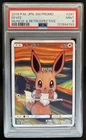 2018 Pokemon SM-P Promos Eevee Munch #287/SM-P PSA 9