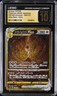 2022 POKEMON JAPANESE ULTRA RARE HOLO #262/172 ARCEUS VSTAR CGC 10 PRISTINE
