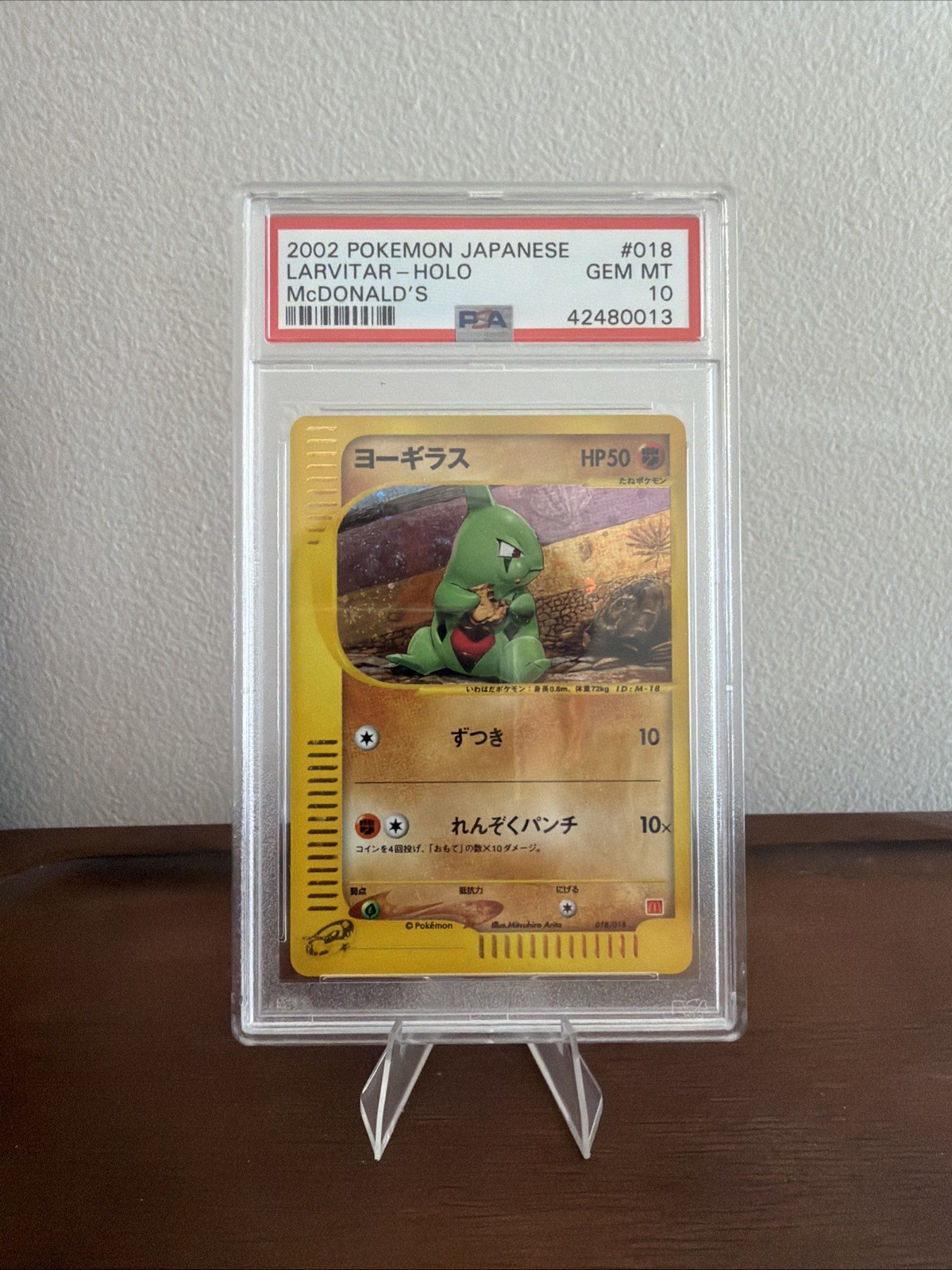 Larvitar 2002 Japanese McDonald's e Minimum Pack #018 Holo Price