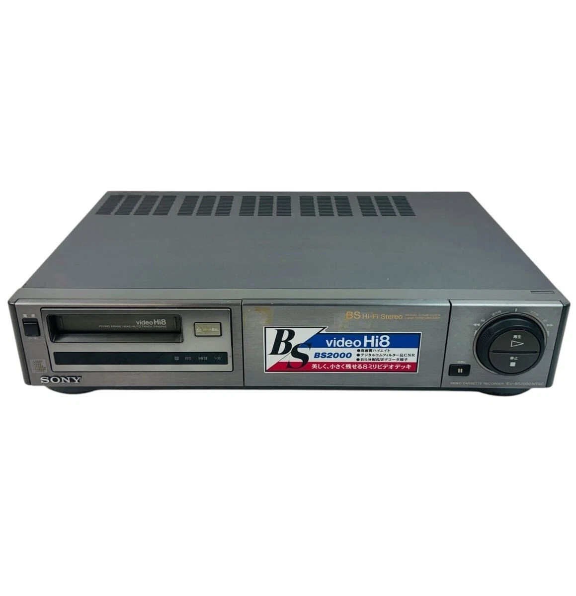 Sony Hi8-Videorecorder Home VCRs for sale | eBay