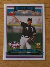 2006 Topps Opening Day All Star Gold Rookie Cup Tadahito Iguchi #13 Chicago WS