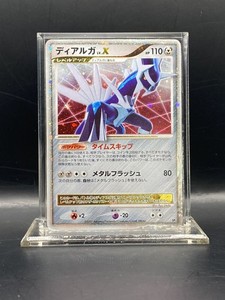 Dialga Lv X Japanese | eBay