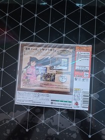 Sakura Taisen Kinematron Hanagumi Mail Brand New Factory Sealed Japan Dreamcast