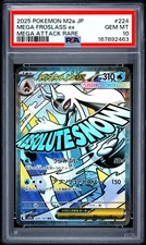 2025 POKEMON JAPANESE M2A-MEGA DREAM EX MEGA ATTACK RARE MEGA FROSLASS EX PSA 10
