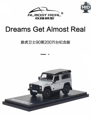 Almost Real 1:64 Land Rover Defender 90 2 Million Edition Diecast Model
