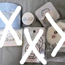 Japanese Kiikawa Baby Goods Collection - Unopened Set