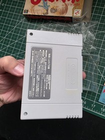 Nintendo Super Famicom Madara 2 II SFC SNES Japanese version JP NTSC-J (Japan)