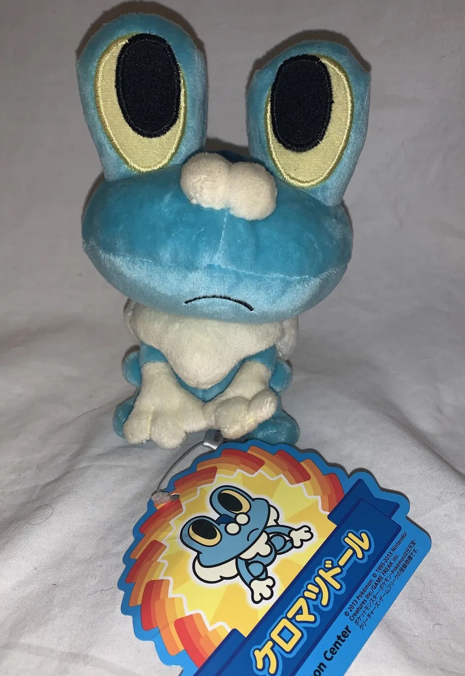 froakie pokedoll