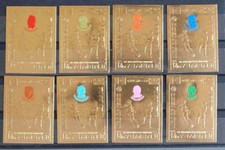 YEMEN 1970 SOCCER, Cpl Imperf MNH/** GOLD Set, Pelé Pele,Fußball Football Calcio