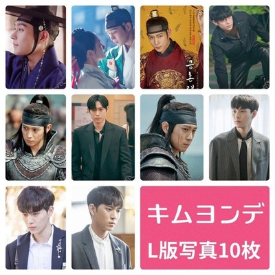 Kim Young Dae Photo Set L Edition Of 10 Korean W E Goods 035-4