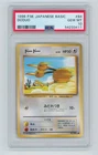 1996 Pokemon Japanese Base Set #84  Doduo PSA 10 Gem Mint Basic