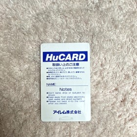 Irem Image Fight PC Engine Shooter 1990 Manual Included