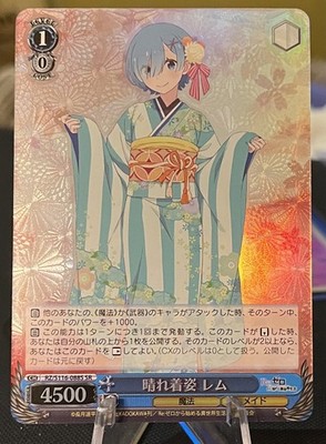 Weiss Schwarz Re:Zero Vol.3 RZ/S116-088S Japanese SR Foil