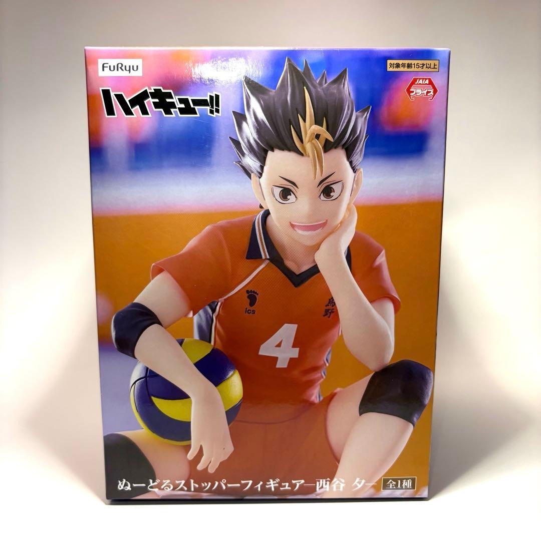 Figura Tapón Fideos Haikyu Noshinoya Yu