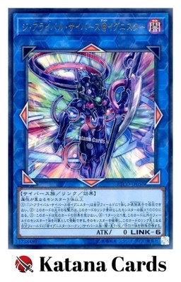 Yugioh Karten | The Arrival Cyberse @Ignister Ultra Rare | ETCO-JP050 Japanisch