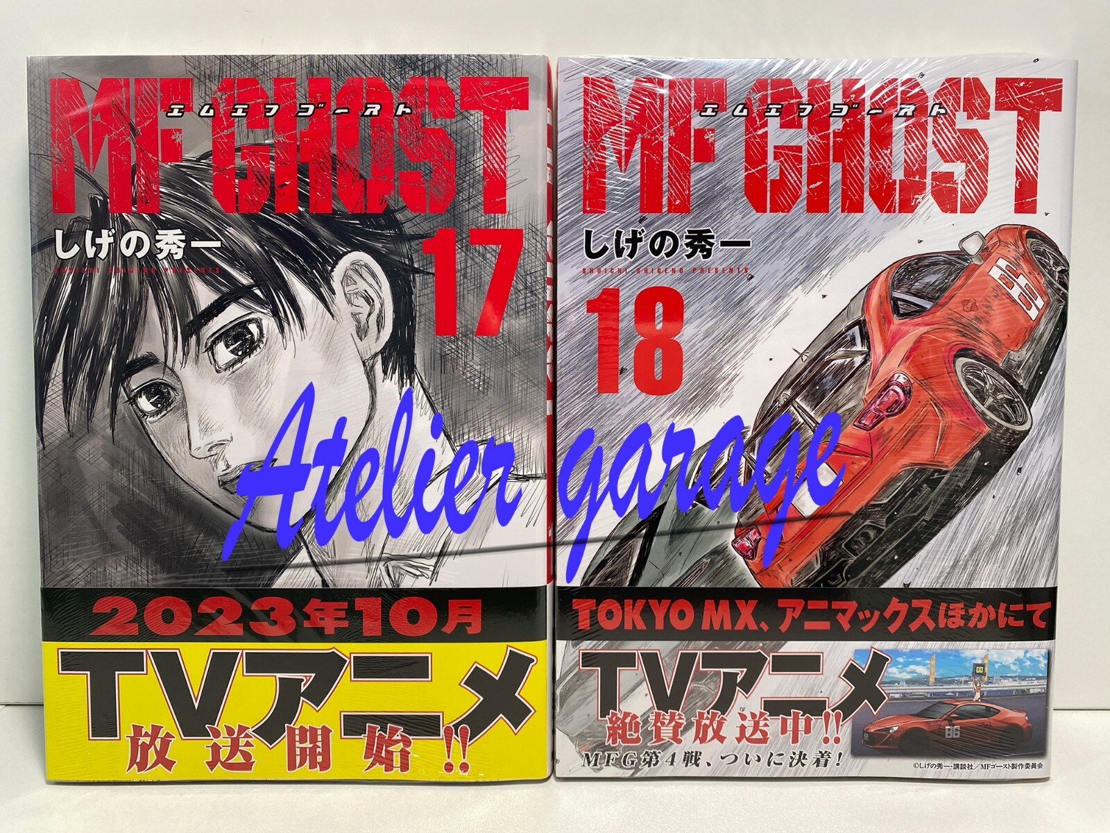 漫画 MF GHOST 1-19 51fxTWA3puL._SY200_QL15_.jpg