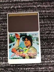 Hudson PCE Soft Jackie Chan Used
