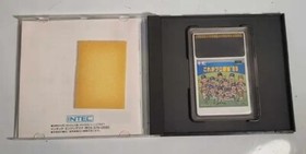 Kore ga Pro Yakyuu '89 (PC Engine, 1989)Japanese Import, Untested