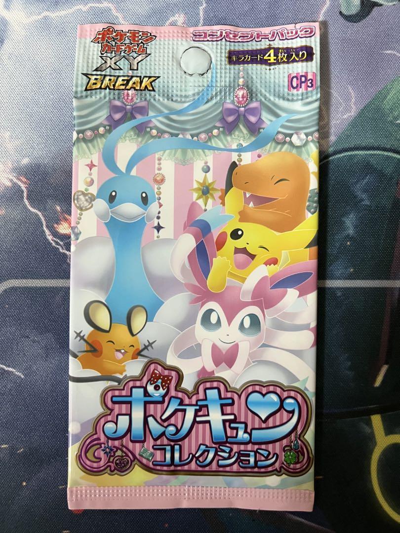 Pokemon Card Pokekyun Collection XY Break CP3 Concept Pack Pokemon Card Pokekyun Collection XY Break CP3 Concept Pack