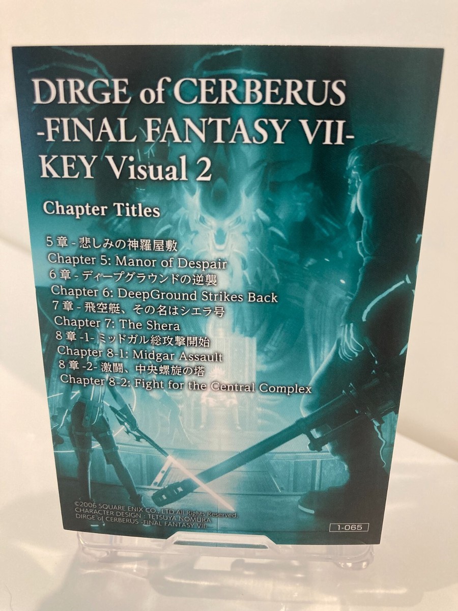 Final Fantasy VII 7 Anniversary Art Museum Card 1-065 SQUARE