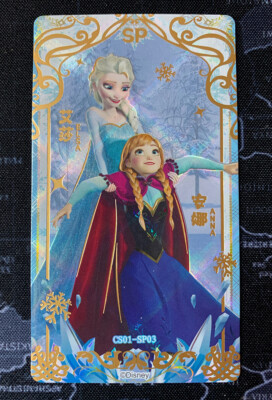 Frozen Disney SP foil card Anna Elsa new Rare