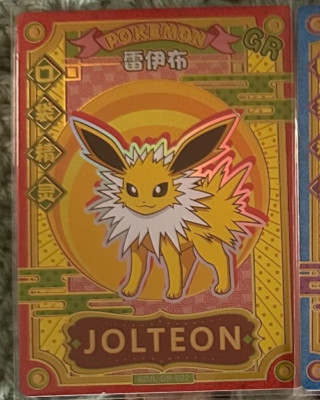 Jolteon Chinese Baby Elf - KDJL-GR-022
