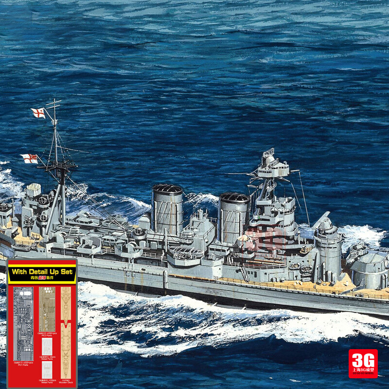 Maquette Trumpeter 1:700 – HMS Hood 1941 – Bateau De Guerre – Pour Modéliste 14+