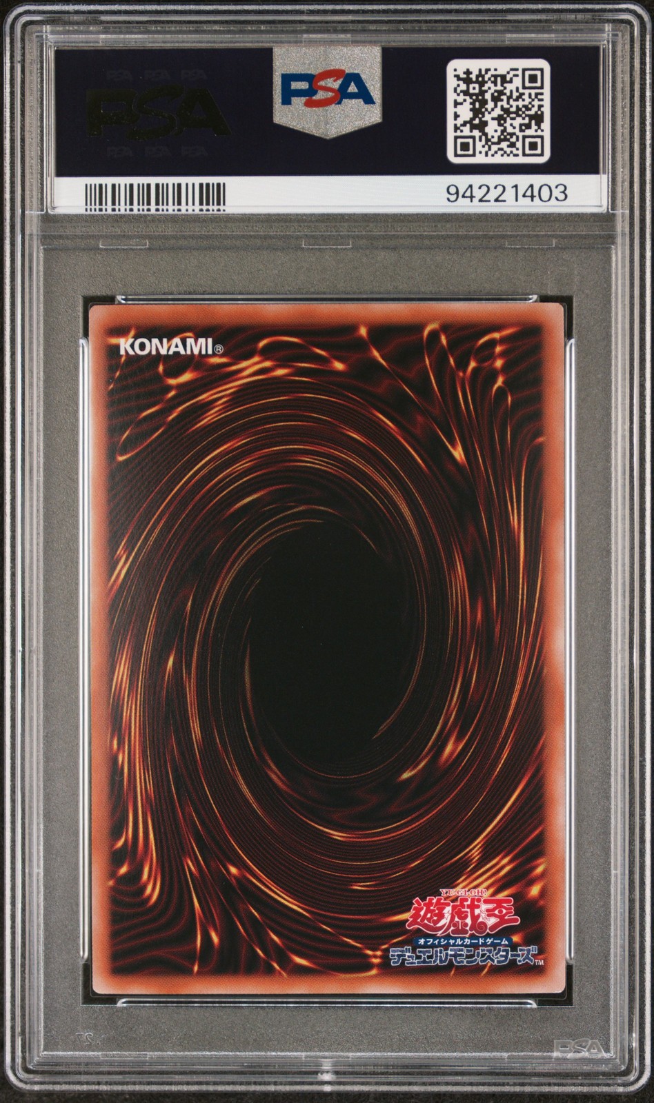 Yugioh Red-Eyes Black Dragon Quarter Century Chronicle JP108 Ultimate JPN PSA 10 view 2
