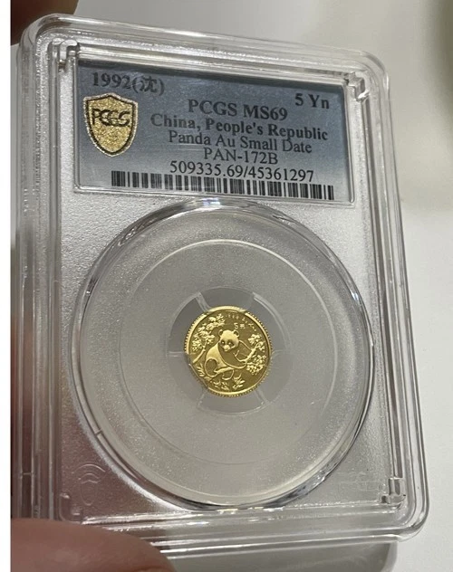 MS 69 Graded 1992 Chinese Coins for sale | eBay