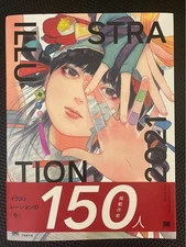 Illustration Collection 2021 150 Artists Art Book Used with Slight Cover Blemish
