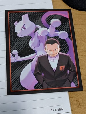 1x Individual Pokémon Destined Rivals Mewtwo & Giovanni ETB Sleeve