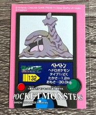 Muk Sticker Card 132 2004 Pokemon Bandai Japan Pocket Monster