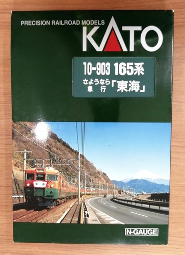 KATO 10-903 165 Series Sayonara Express Tokai 848183 | Condition: Used