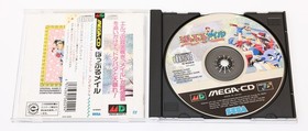 Popful Mail - Sega Mega CD JP Japan NTSC-J - Used - Registration & Spine Card