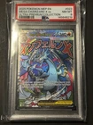 2025 POKEMON MEGA CHARIZARD X EX #023 MEP EN BLACK STAR PROMO UPC PSA 8 NM-MT