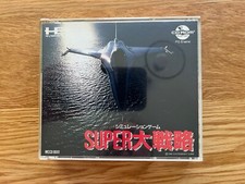 ebay® Auktion 276479906910 | SUPER DAISENRYAKU PC Engine CD-ROM2 TurboGrafx CoreGrafx, Turbo Duo Thumbnail of ebay® auction 276479906910 | SUPER DAISENRYAKU PC Engine CD-ROM2 TurboGrafx CoreGrafx, Turbo Duo
