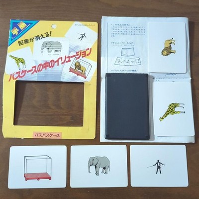 Tenyo Passpass Case T 151 Magic Trick Wallet 1991 Rare Discontinued Japan SF jp