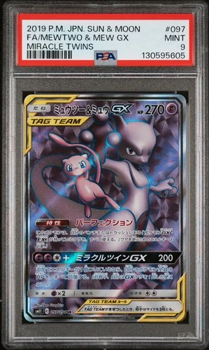 US SELLER PSA 9 Mint Mewtwo & Mew GX Pokemon Card Japanese Miracle Twins 097/094