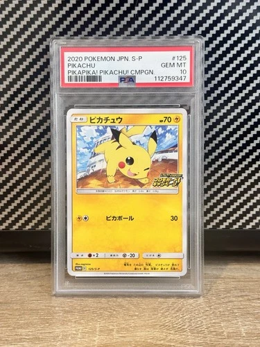 2020 POKEMON JPN S PROMO PIKAPIKA! PIKACHU! CAMPAIGN #125 PIKACHU PSA 10