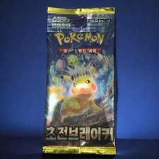 korean super electric breaker booster box Korean Electric Breaker Box Pokemon Card Super Electric Breaker Booster Box