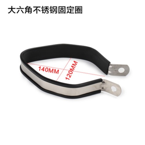 Motorcycle Exhaust Strap Muffler Silencer Can Hanging Clamp Mount Bracket Hanger - Picture 3 of 8