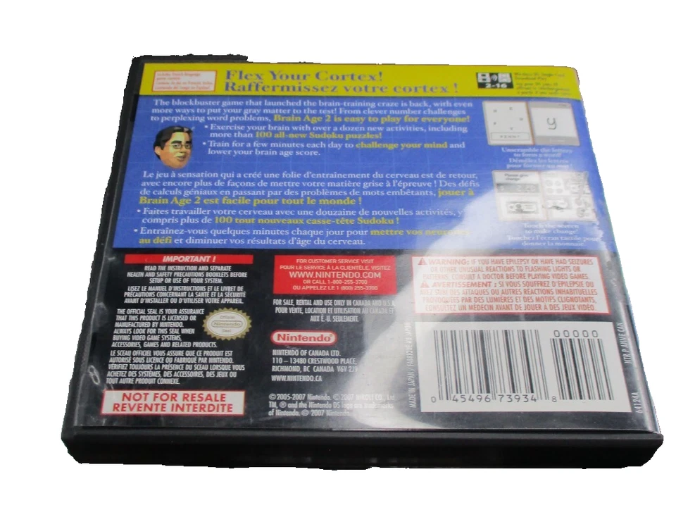 Brain Age 2: More Training in Minutes a Day! (Nintendo DS, 2007) - Image 3 of 4