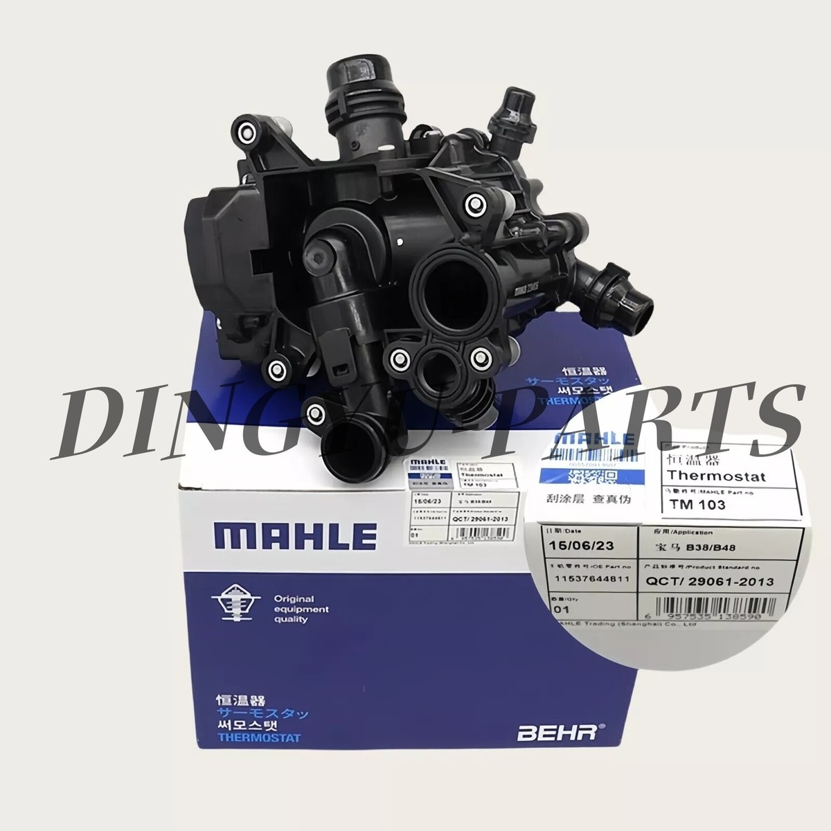 Mahle Thermostat Heat Manage Module For BMW B48 X3 X4 430i 330i