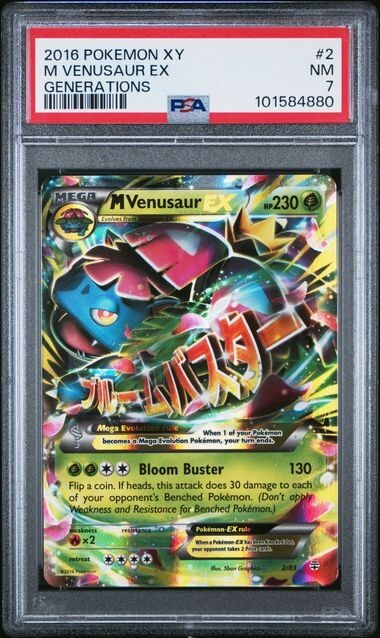 MフシギバナEX　SR　海外版 英語版　M Venusaur EX MフシギバナEX SR 海外版 英語版 M Venusaur EX - メルカリ