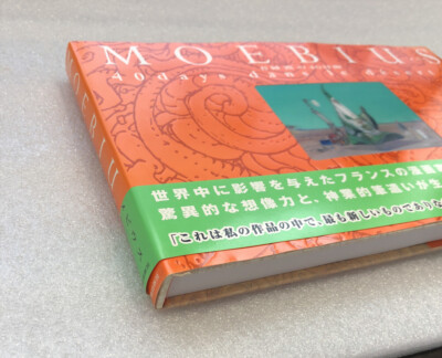 Moebius 40 days dans le Desert B OBI Art Illustration Book 2009