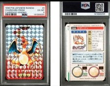 Charizard Trainer [Green] #0 Prices | Pokemon Japanese 1996