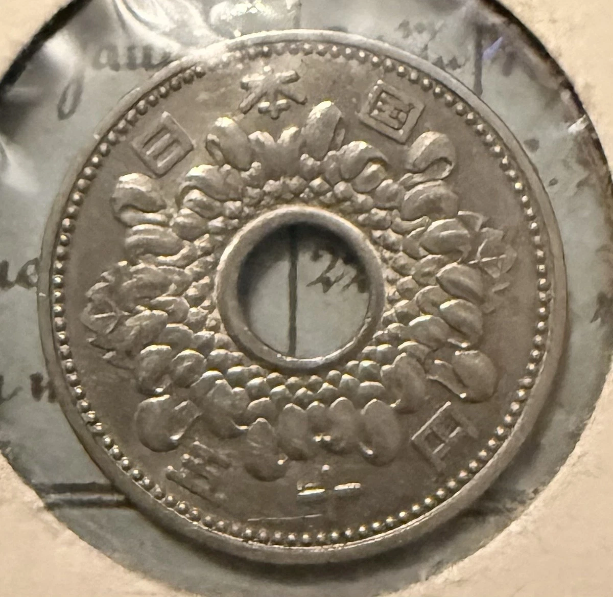 1973 Japanese Coins for sale | eBay
